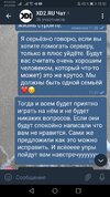 Screenshot_20191216_155359_org.telegram.messenger.jpg