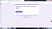 Снимок.PNG