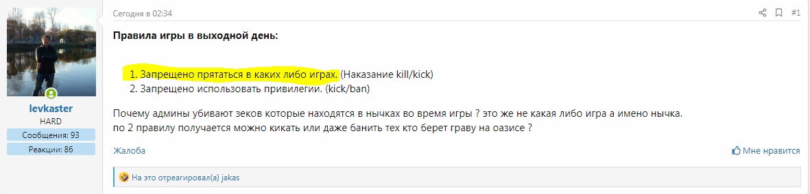 LsaI2X_HK98.jpg